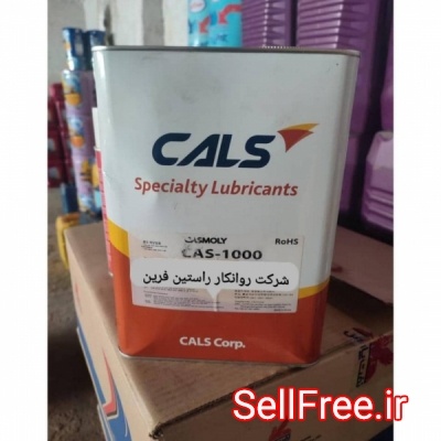 فروش تخصصی روغن سیلیکون در گریدهای مختلف